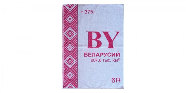 Беларусий 1